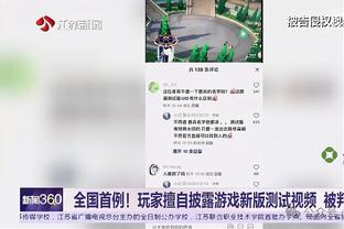 江南体育下载了怎么安装截图4